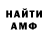 КЕТАМИН VHQ Harrington B