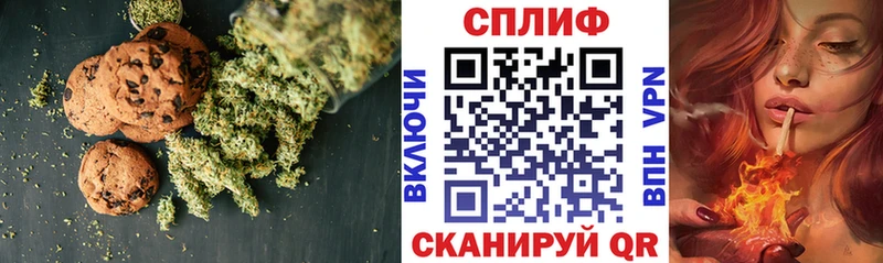 Купить где  Лангепас  Canna-Cookies конопля 
