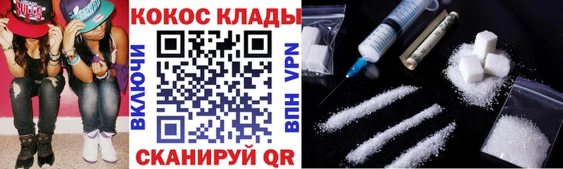 Купить  Лангепас  Cocaine Эквадор 