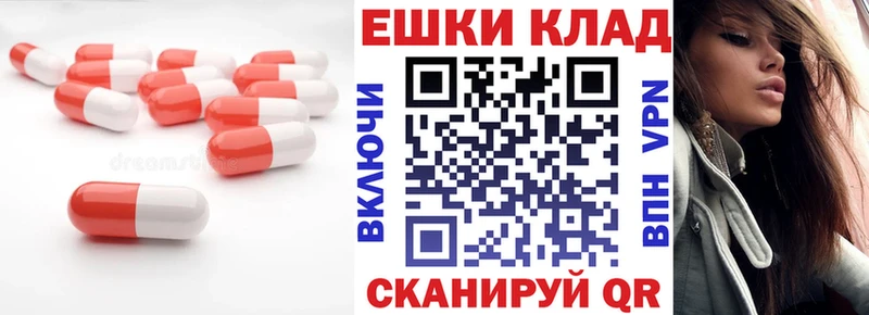Купить  Лангепас  Экстази VHQ 