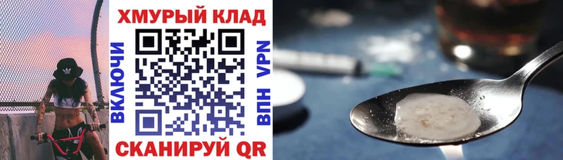Купить где  Лангепас  Героин VHQ 