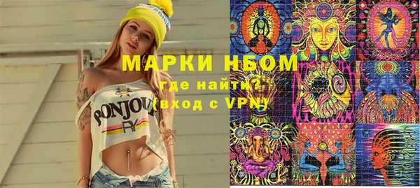 винт Беломорск