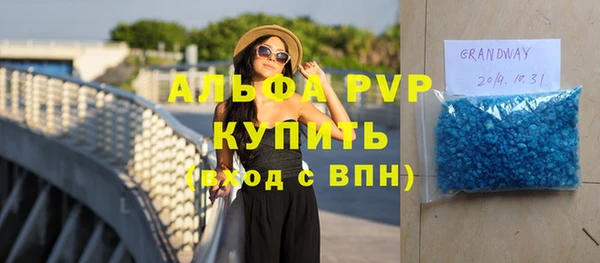 метамфетамин Бронницы