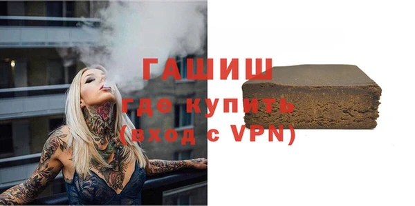 метамфетамин Бронницы