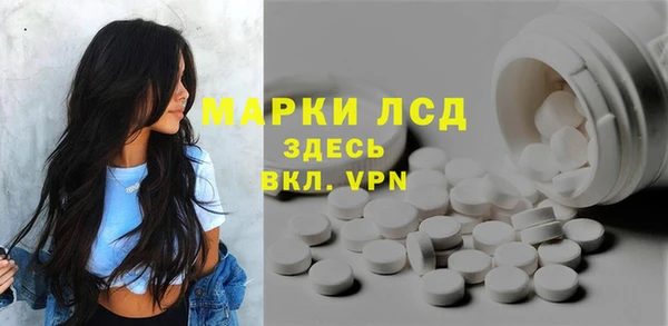 метамфетамин Бронницы