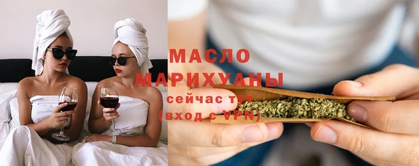 метамфетамин Бронницы