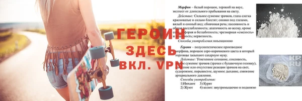 метамфетамин Бронницы