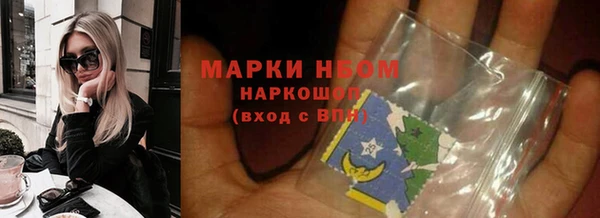 метамфетамин Бронницы