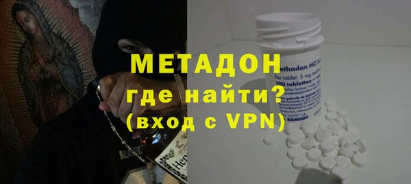 метамфетамин Бронницы