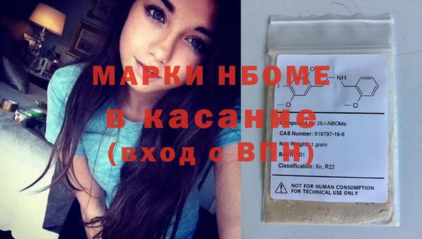 метамфетамин Бронницы