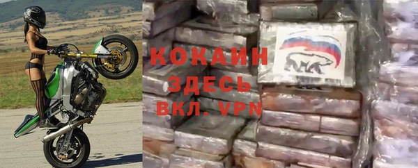 метамфетамин Бронницы