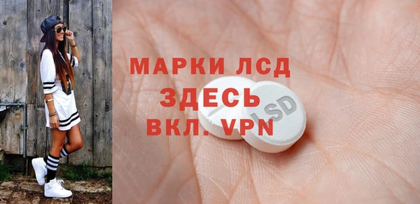 метамфетамин Бронницы