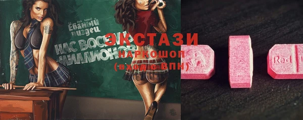 метамфетамин Бронницы