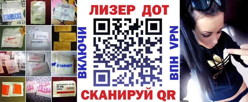 LSD-25 экстази кислота Купить где Лангепас