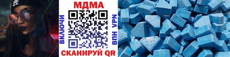 MDMA кристаллы  Купить закладки  Лангепас 