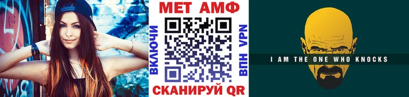 МЕТАМФЕТАМИН пудра  Купить  Лангепас 