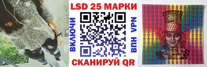 Наркотические марки 1500мкг  Купить закладки  Лангепас 