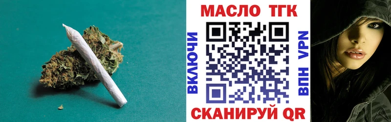 Дистиллят ТГК концентрат  Купить закладки  Лангепас 